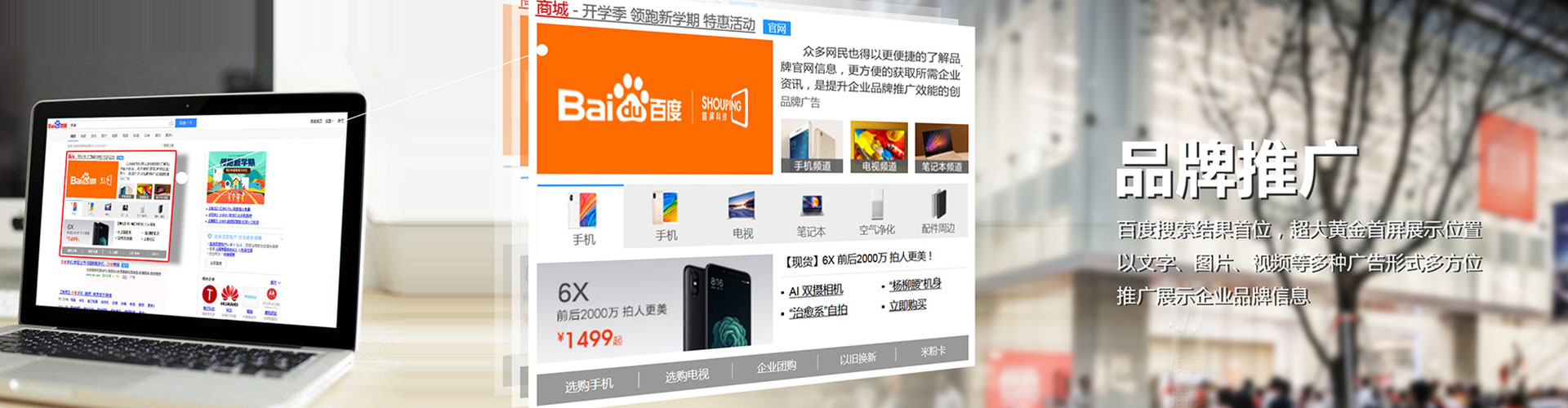 三门信息流代运营