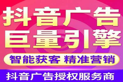 抖音信息流广告案例：打造爆款广告的秘诀