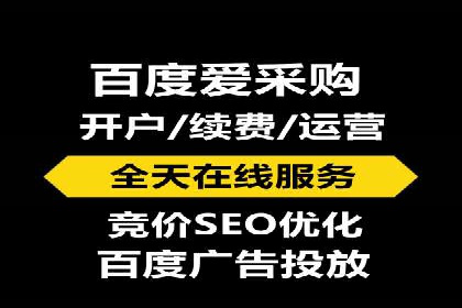 竞品分析下的SEM竞价托管策略