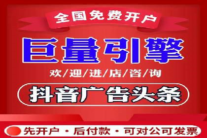 百度竞价托管实战案例：广告投放策略分享
